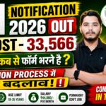 FCI Recruitment