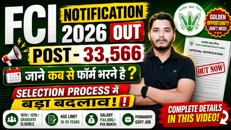 FCI Recruitment
