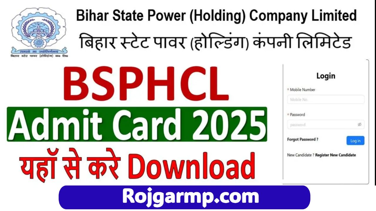 BSPHCL Admit Card