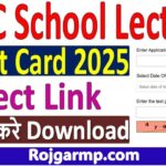 RPSC School Lecturer 1st Grade Admit Card