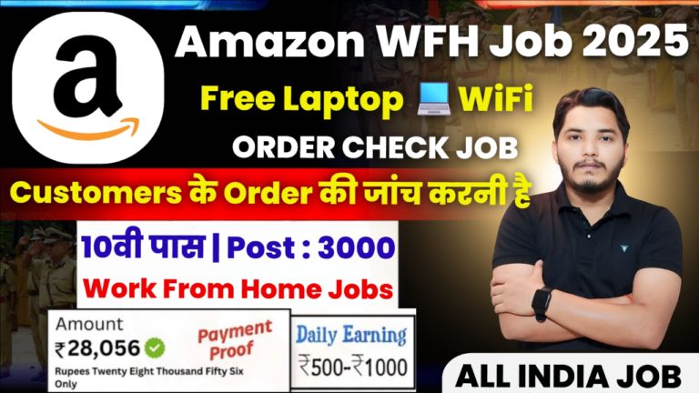 Amazon Work From Home Vacancy