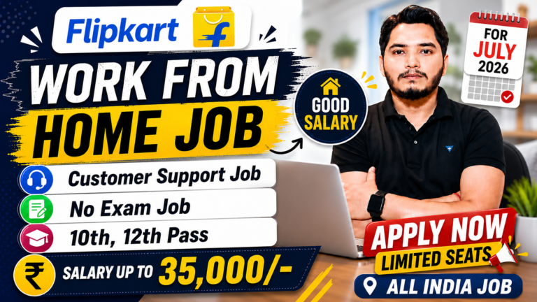 Flipkart Work From Home Recruitment