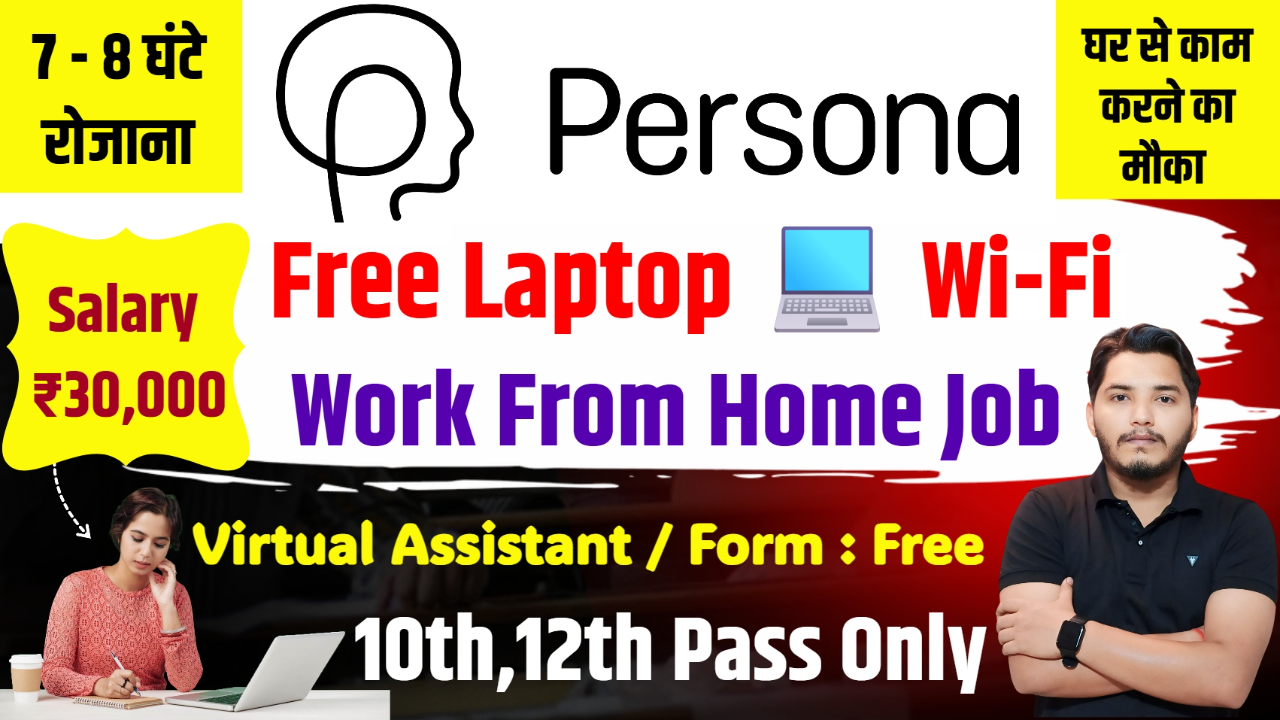 Persona Work From Home Recruitment