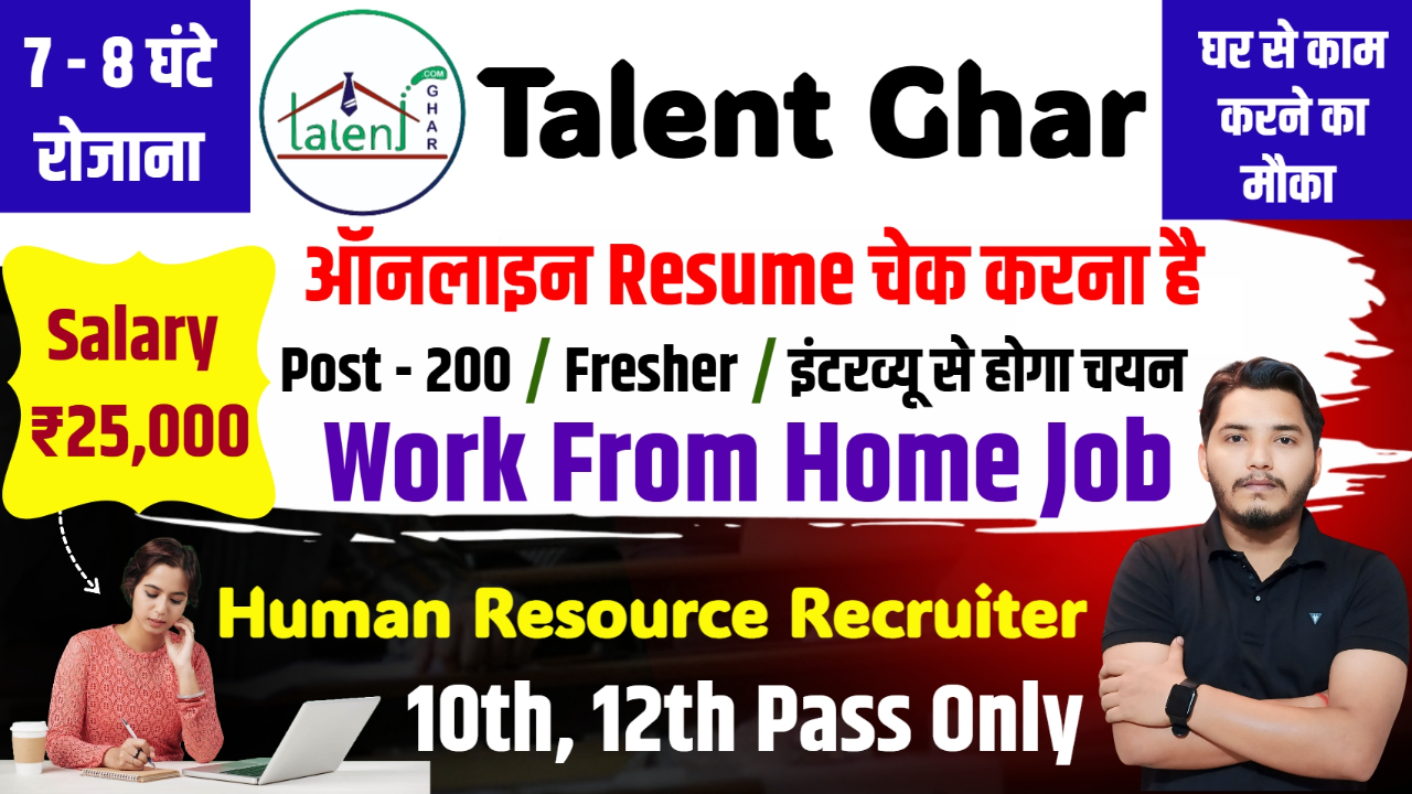 Talent Ghar Work From Home Recruitment