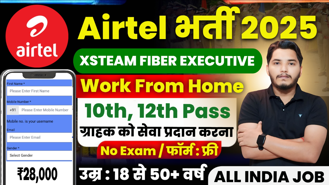 Airtel Work From Home Job