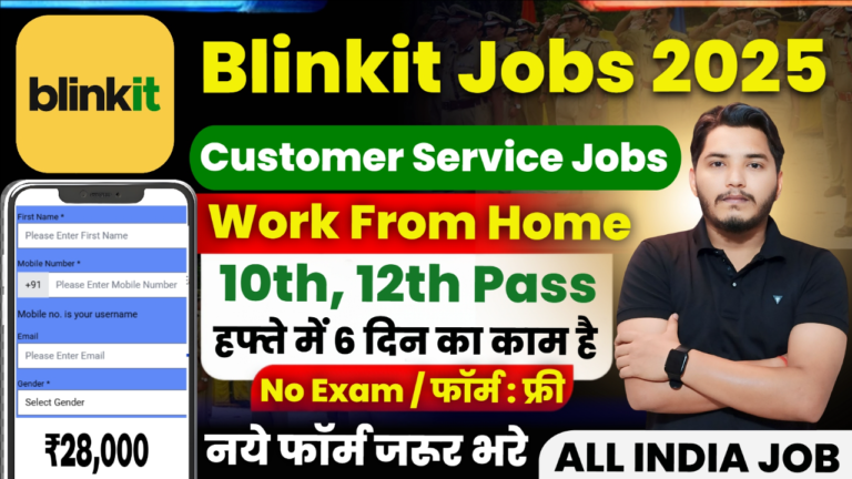 Blinkit Work From Home Job