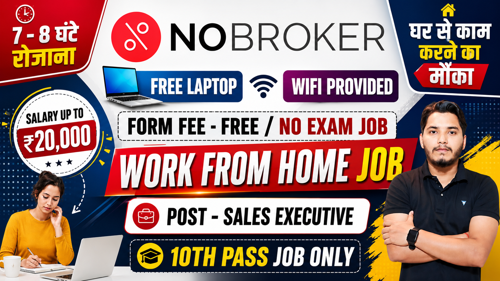 NoBroker Work From Home Recruitment