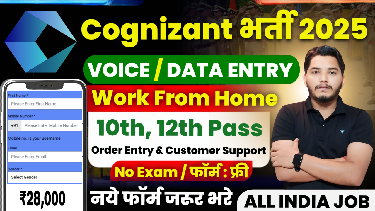Cognizant Work From Home Vacancy