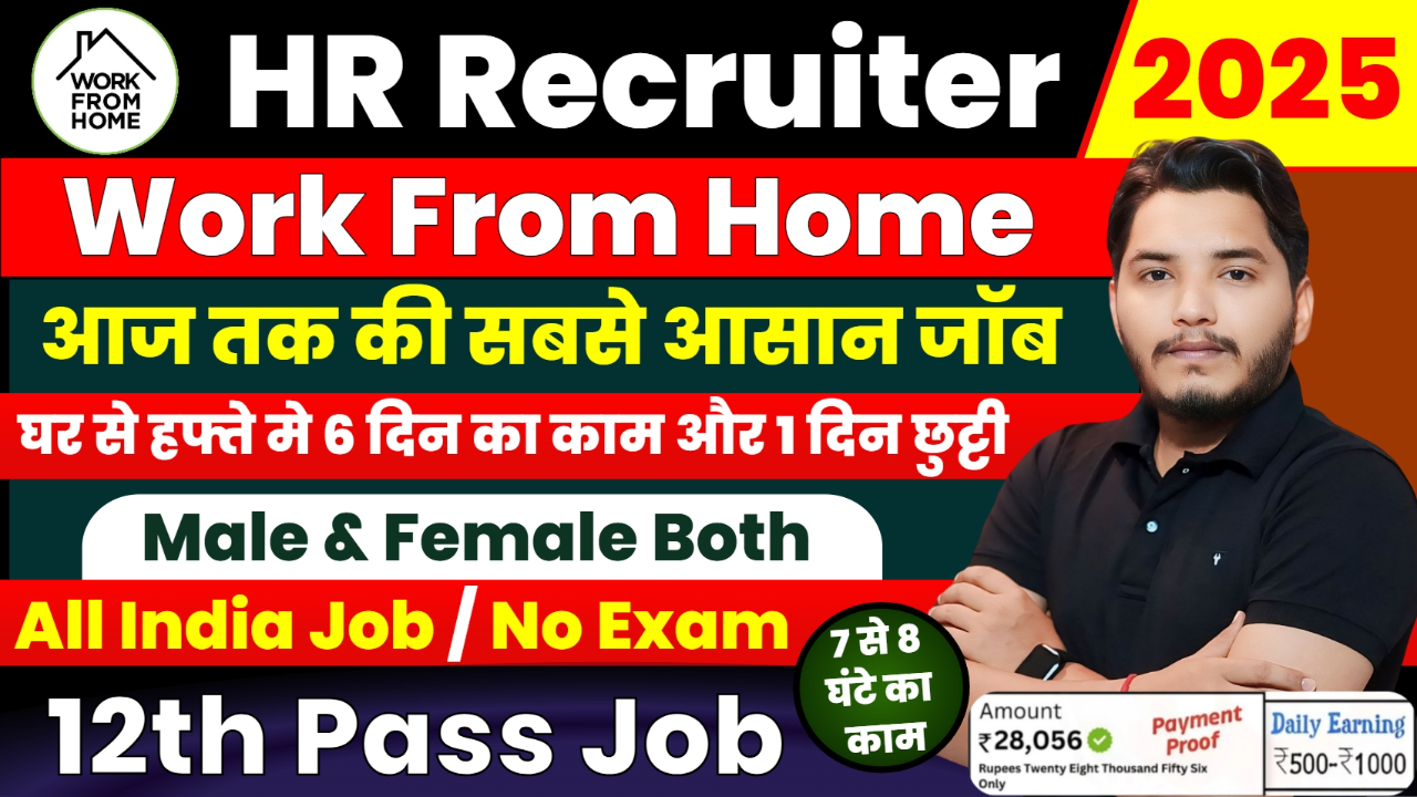 HR Recruiter Work From Home Job