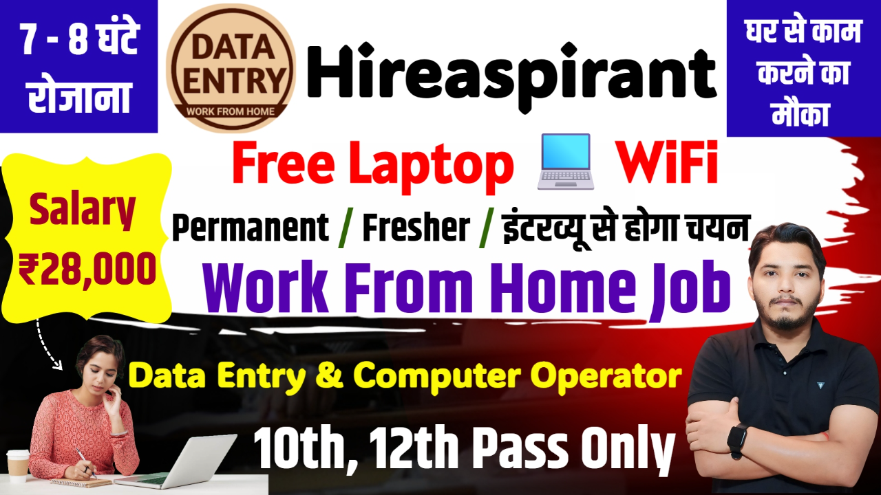 Hireaspirant Work From Home Recruitment