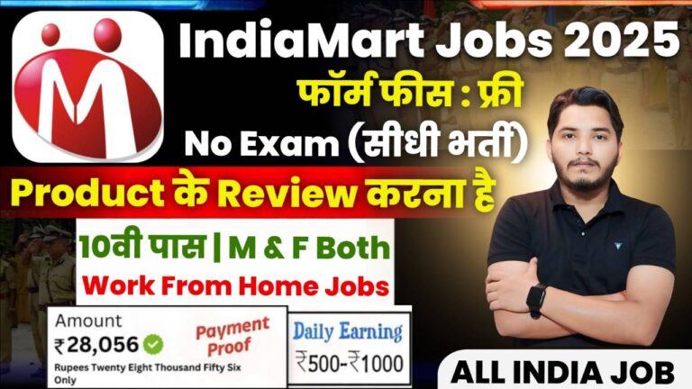 IndiaMart Work From Home Recruitment