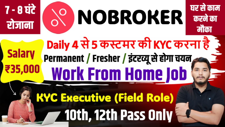 NoBroker Work From Home Recruitment