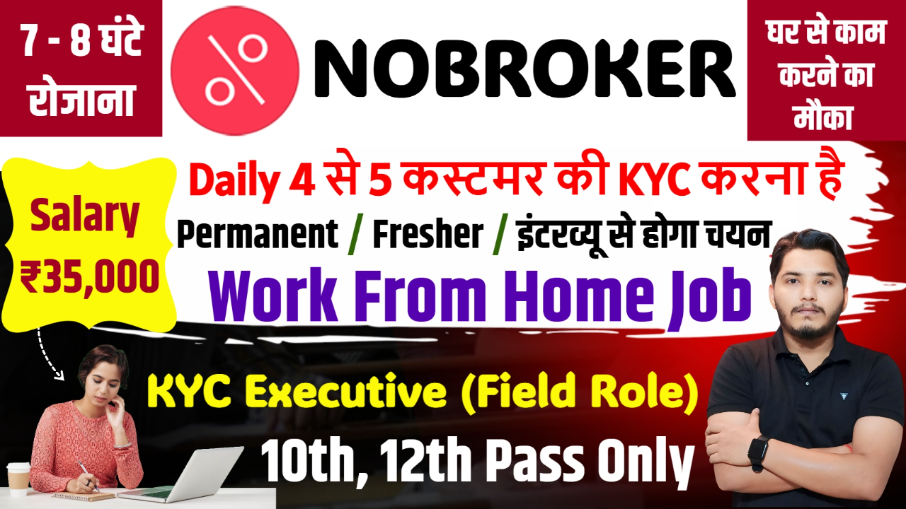 NoBroker Work From Home Recruitment