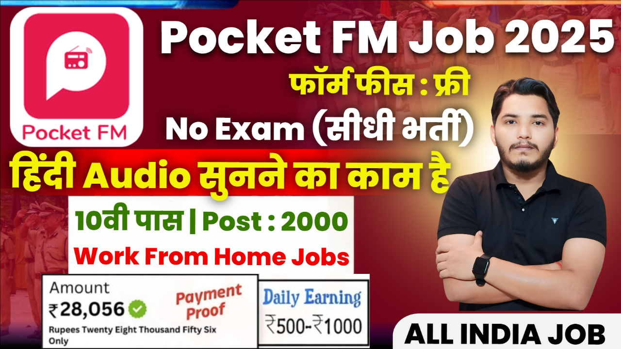 Pocket FM Work From Home Job