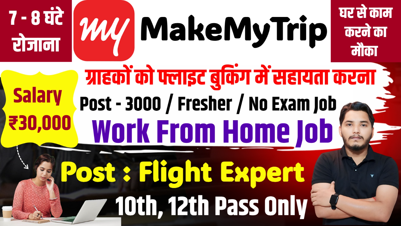 MakeMyTrip Work From Home Job