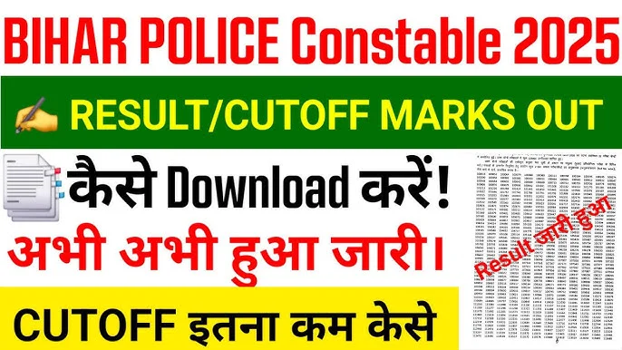 Bihar Police Constable Result