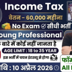Income Tax Recruitment