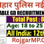 Bihar Police Constable GD Recruitment