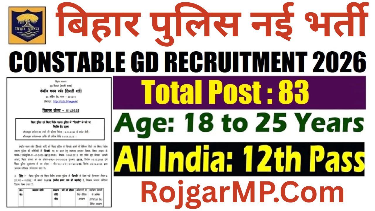 Bihar Police Constable GD Recruitment