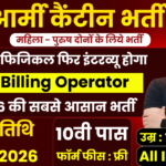 Army Canteen Recruitment