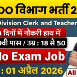 DRDO Recruitment