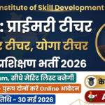 NISDE Training Recruitment