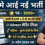 Rail Kaushal Vikas Yojana