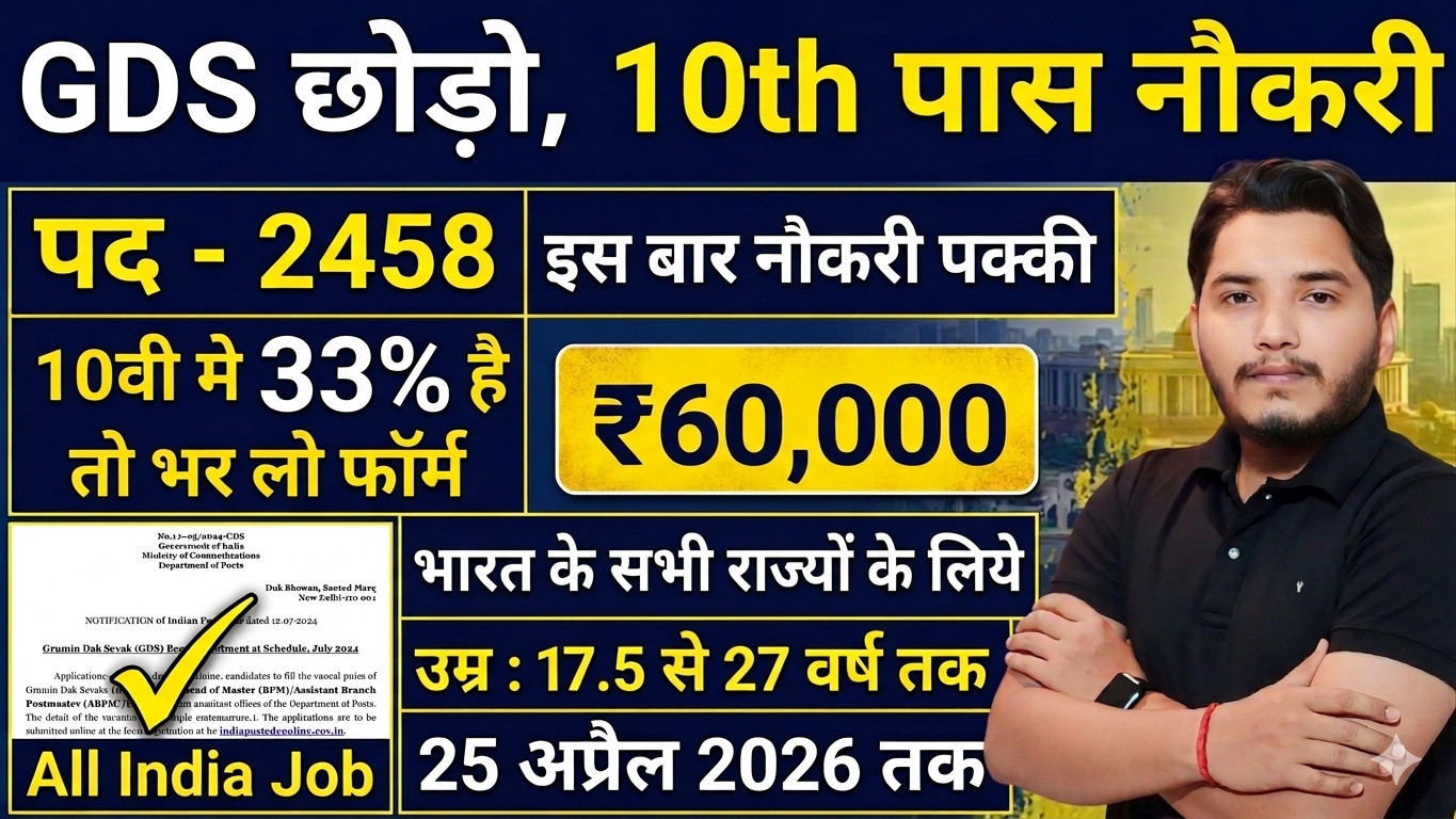 Merchant Navy New Recruitment