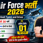 Air Force Recruitment