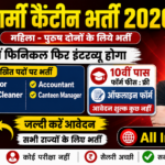 Army Canteen Recruitment