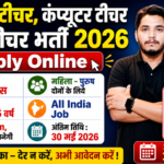 NISDE Training Recruitment