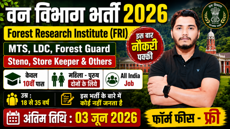 FRI Recruitment