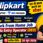 Flipkart DEO Recruitment