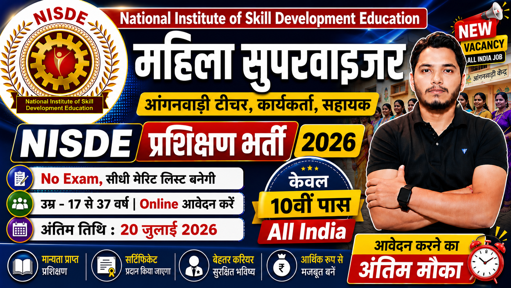 National Institute of Skill development Education (NISDE) Anganwadi Programme Notification 2026 NISDE Anganwadi Recruitment
