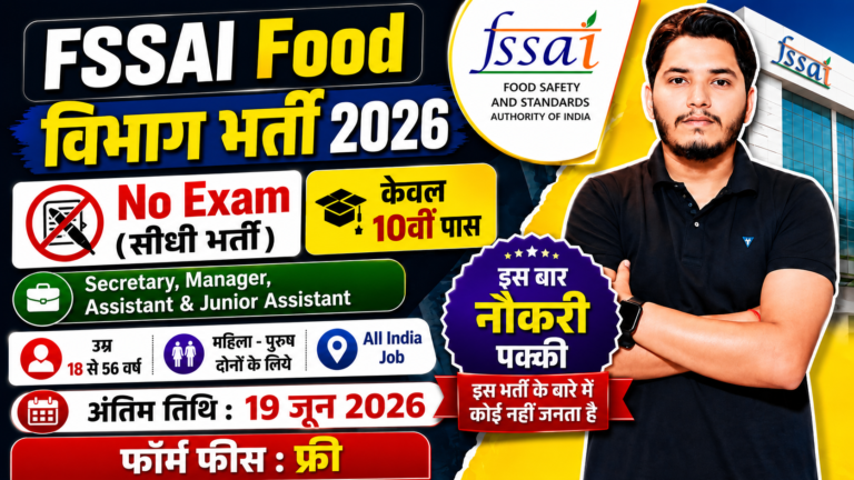 Food Department Recruitment