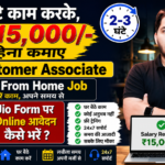 Jio Work From Home Job