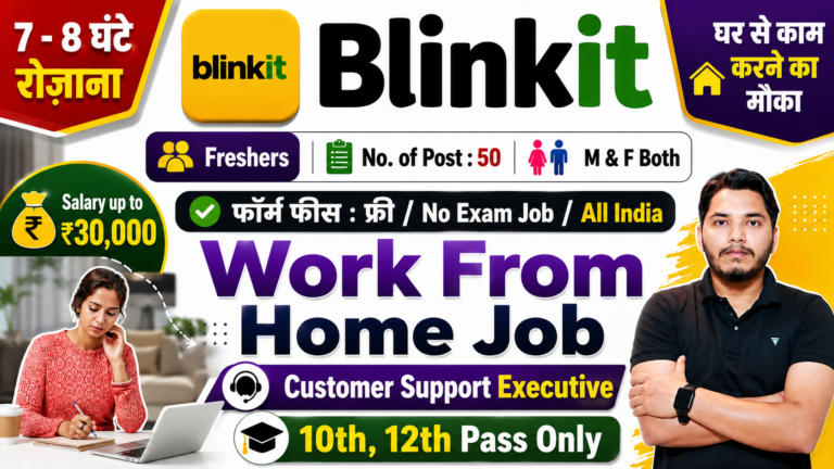 Blinkit Work From Home Job