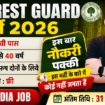 Van Vibhag Recruitment