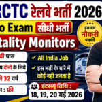 IRCTC Recruitment