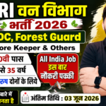 FRI Recruitment