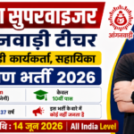 NISDE Anganwadi Recruitment