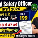 Food Safety Officer Recruitment