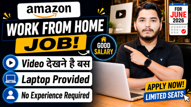Amazon Work From Home Bharti