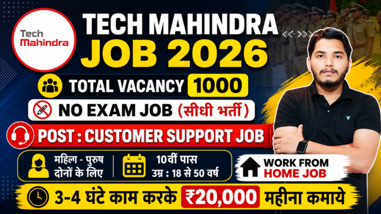 Tech Mahindra Work From Home Job