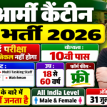 Army Canteen Recruitment