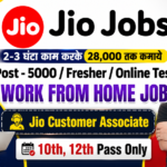 Jio Work From Home Job