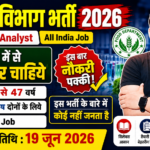 Food Department Vacancy