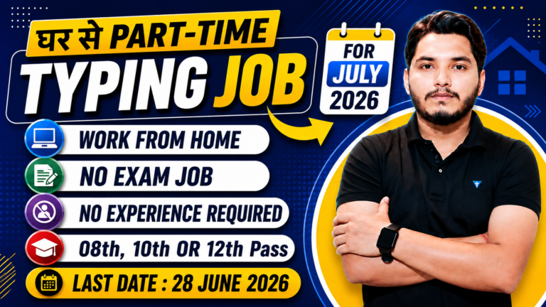 Typing Work From Home Job