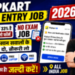 Flipkart DEO Recruitment