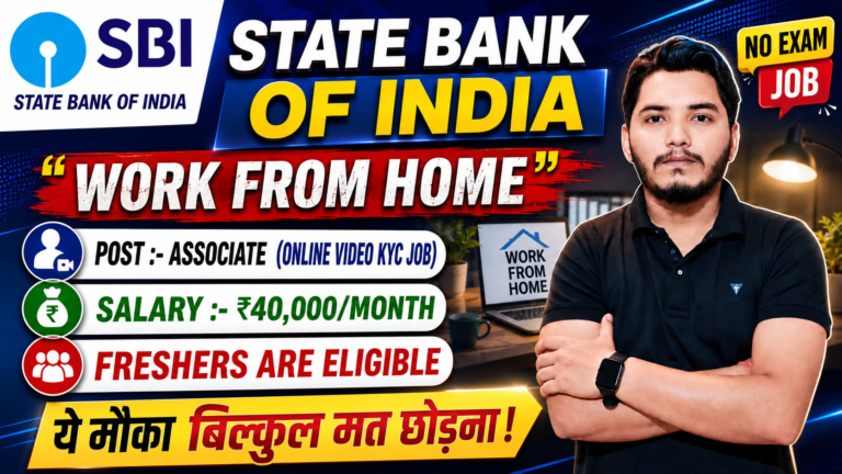 SBI Work From Home Job